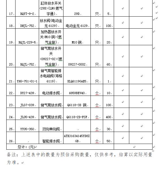 微信圖片_20200330150227.png