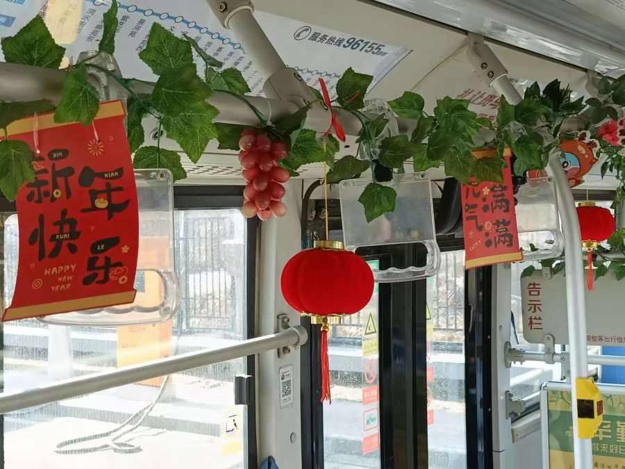 微信圖片_20250120092114.jpg