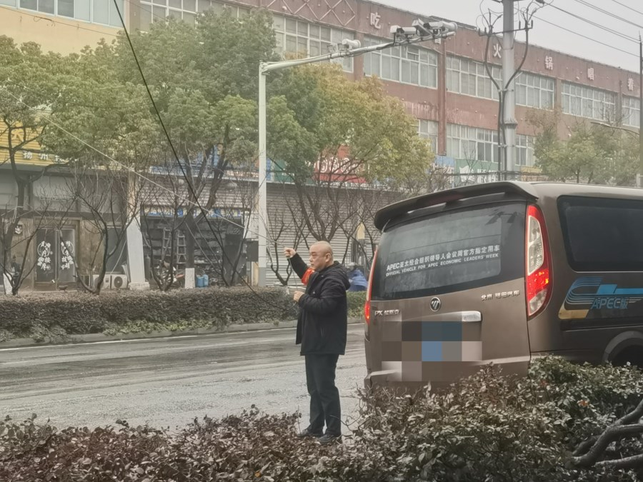 微信圖片_20250312093840.jpg