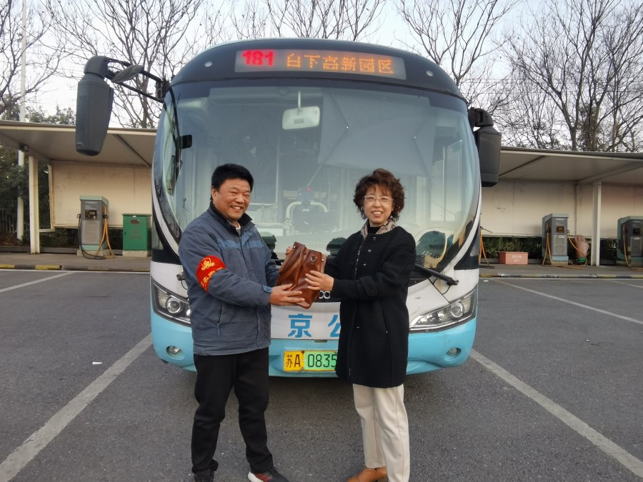 微信圖片_20250318212012.jpg